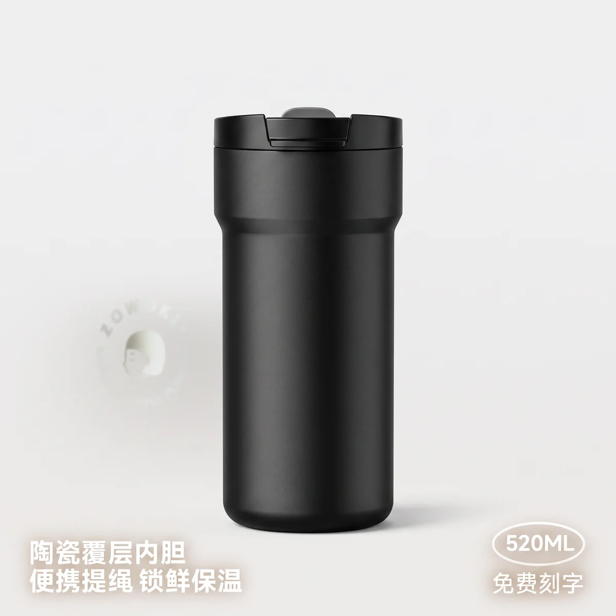 Matte black tumbler