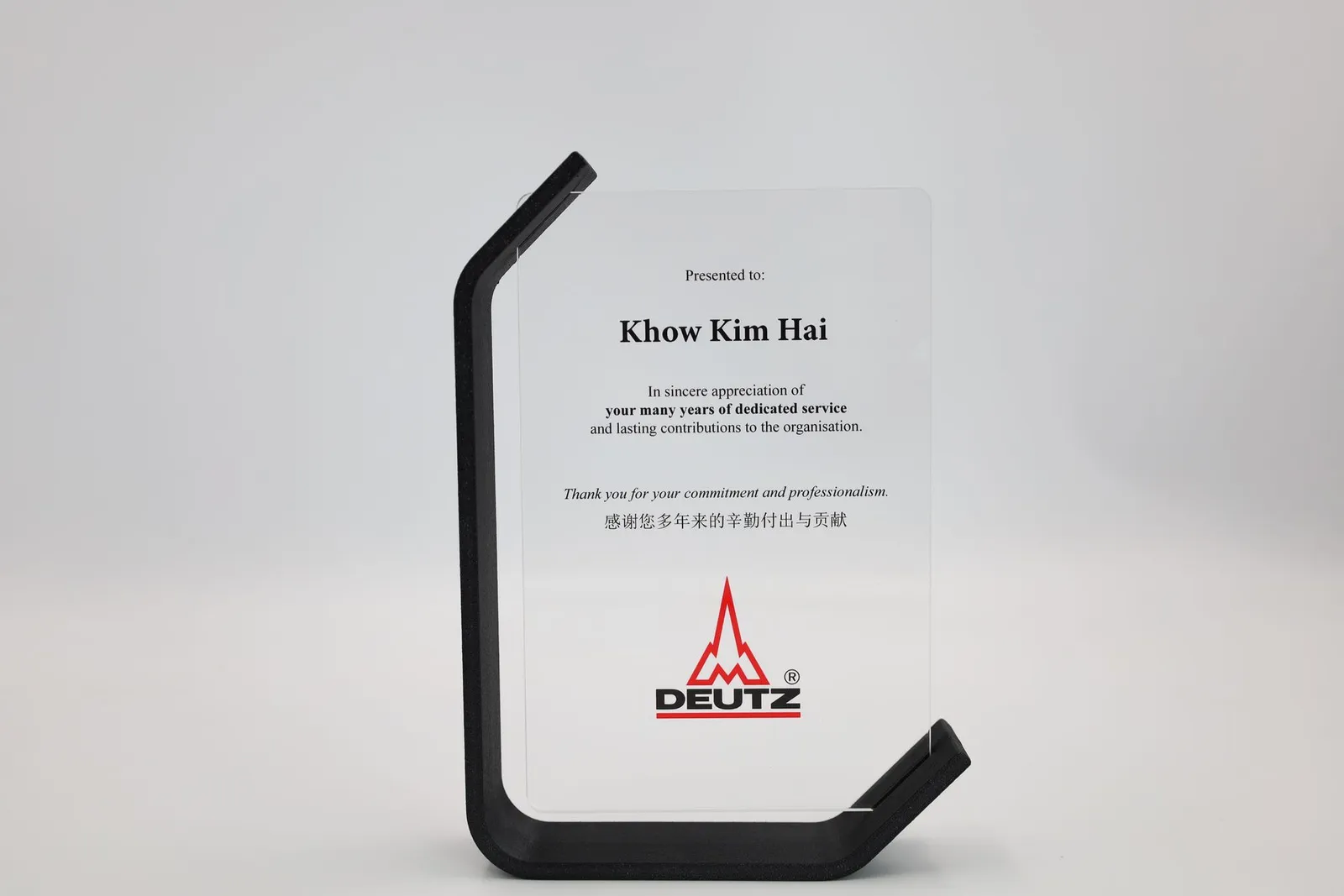 Arc plaque for Deutz with the recipient's name, a thank-you message and the red Deutz logo